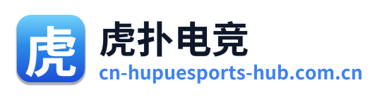 虎扑电竞 Logo
